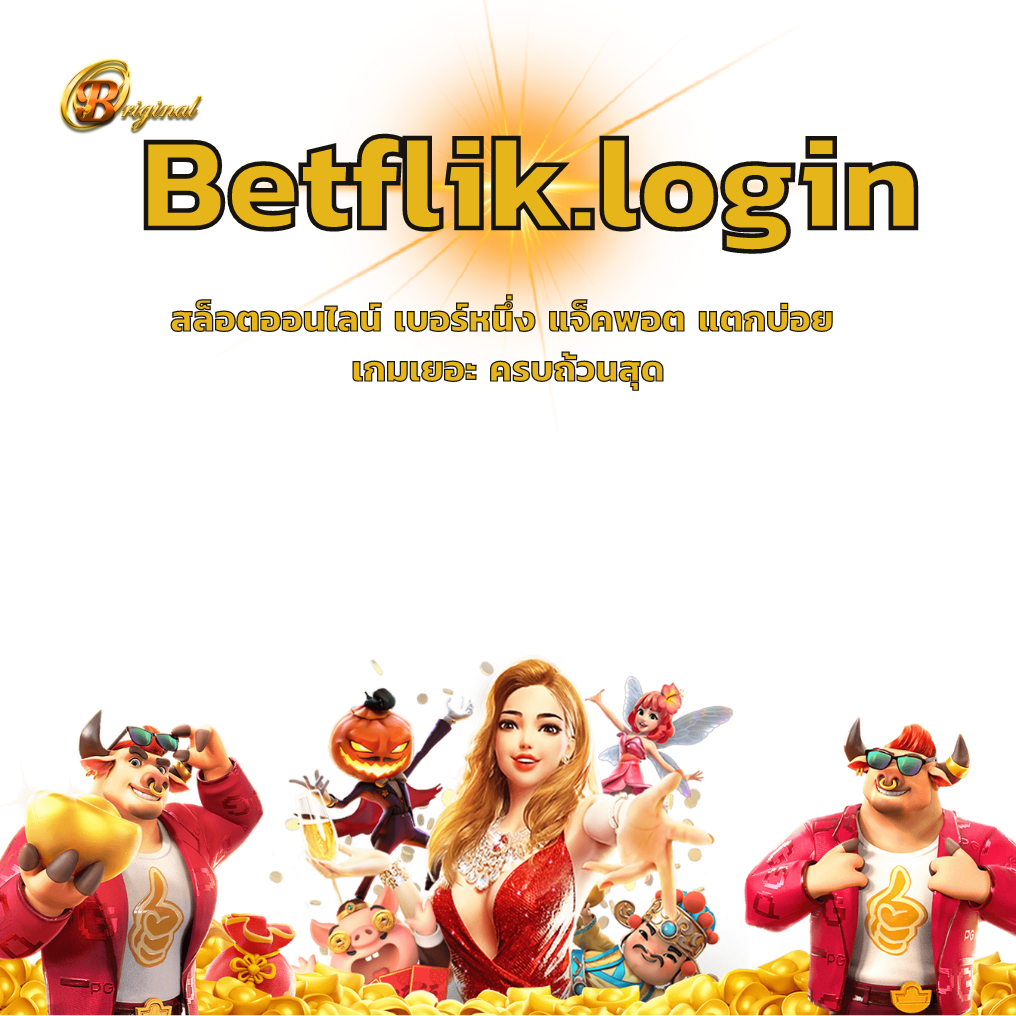 Betflik.login