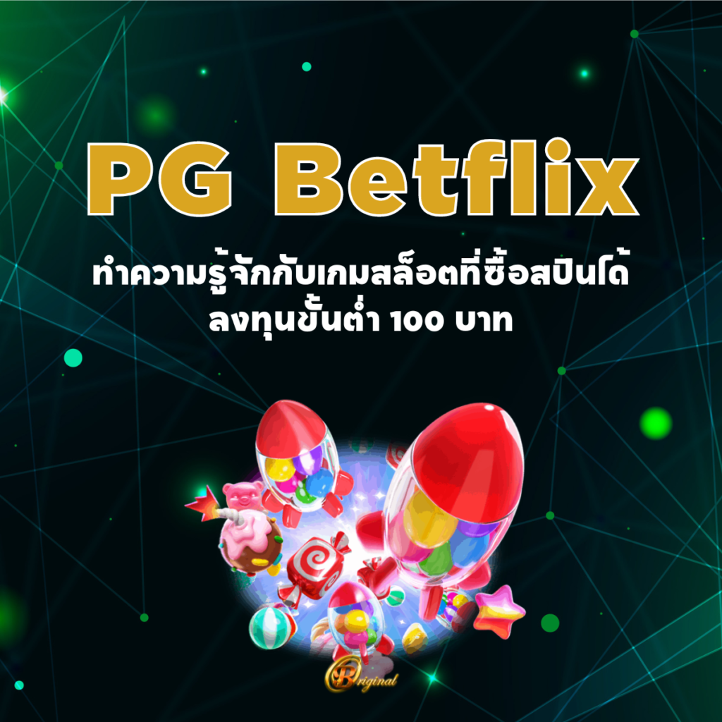PG Betflix
